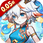 次元战争（0.05折代开局送小龙妹）