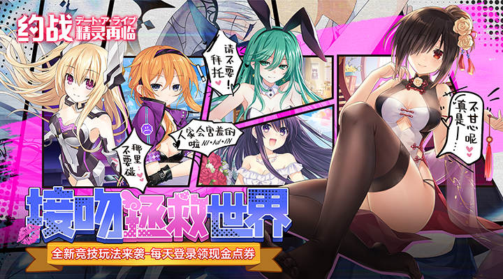 【新游推荐】约战:精灵再临(0.1折现金免费版)今日09:30首发上线
