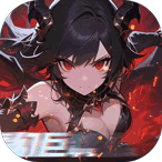 黎明召唤