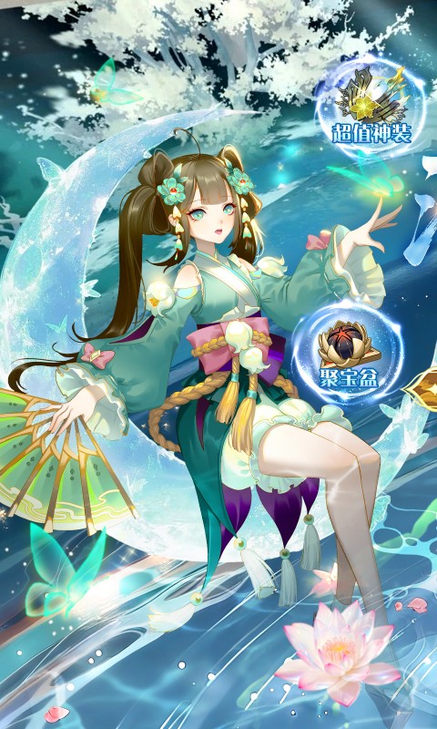 《太古妖皇诀（0.05折百万红包版）》11.29-12.5多日累充活动2025-11-29 至 2025-12-05