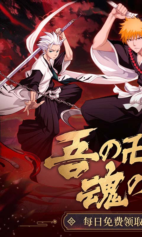 《深渊幻影（1折免费版）》10.17-10.19周末累充返利活动2025-10-17 至 2025-10-19