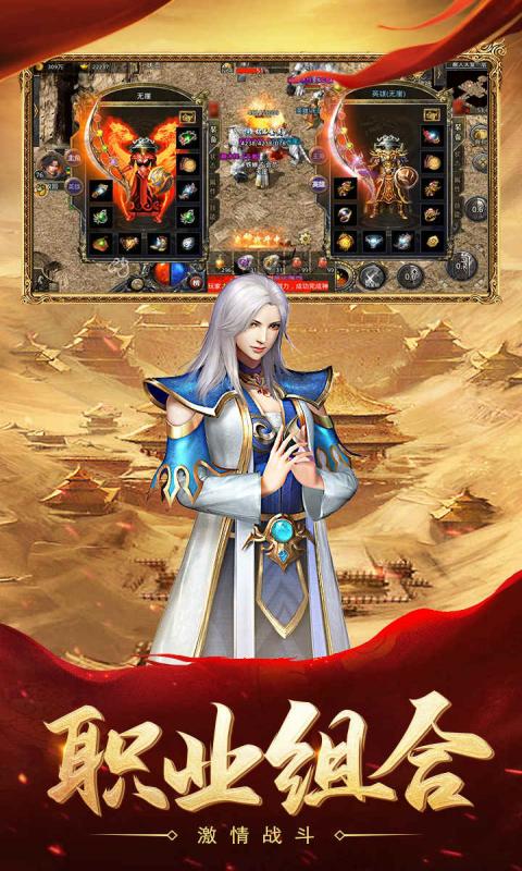 《热血合击-》大额累充-额外奖励2000-01-01 至 2030-01-01