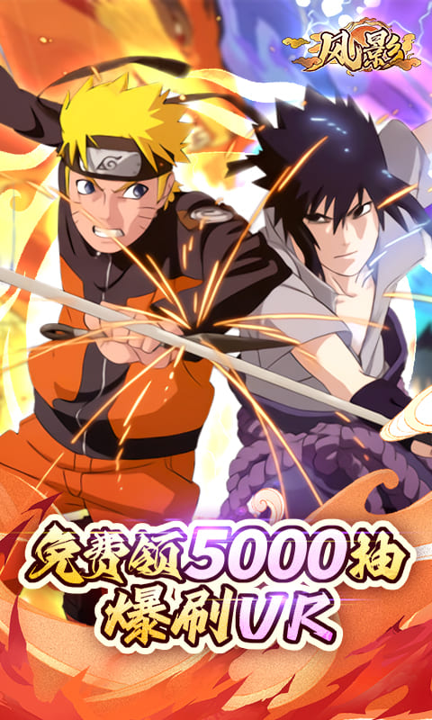 《风影(五千抽免单0.1折)》11.8-11.12破晓之眼限时活动2025-11-08 至 2025-11-12