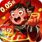 城防三国志