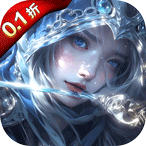 永恒之刃