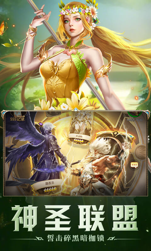 《破军之刃(0.1折每日送6480)》11.22-11.28 限时单日累充活动2025-11-22 至 2025-11-28