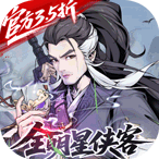 雪刀群侠传