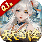 纵横无双