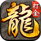 龙城传奇