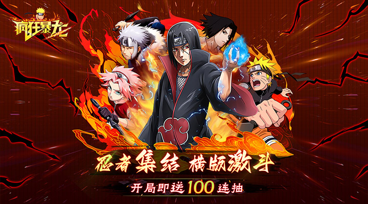 【新游推荐】疯狂暴龙（0.1折登录送百抽）今日07:30首发上线
