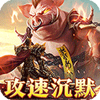 梦幻传奇