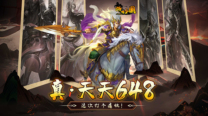 【新游推荐】啪啪三国（1折免费版）今日07:30首发上线