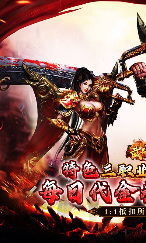 《武器之王（香江攻速日送代金）》11.4-长期 996传奇转游方案2025-11-04 至 2030-01-01