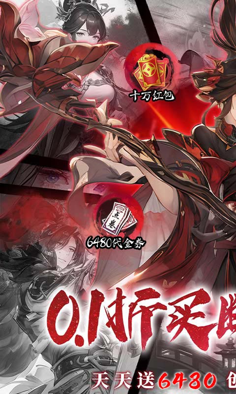 《斯特恩大陆(0.1折买断版)》转游活动2000-01-01 至 2030-01-01