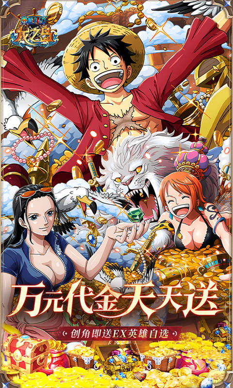 《龙之岛（0.1折送万元代金）》12.5-12.7 限时累充活动2025-12-05 至 2025-12-07