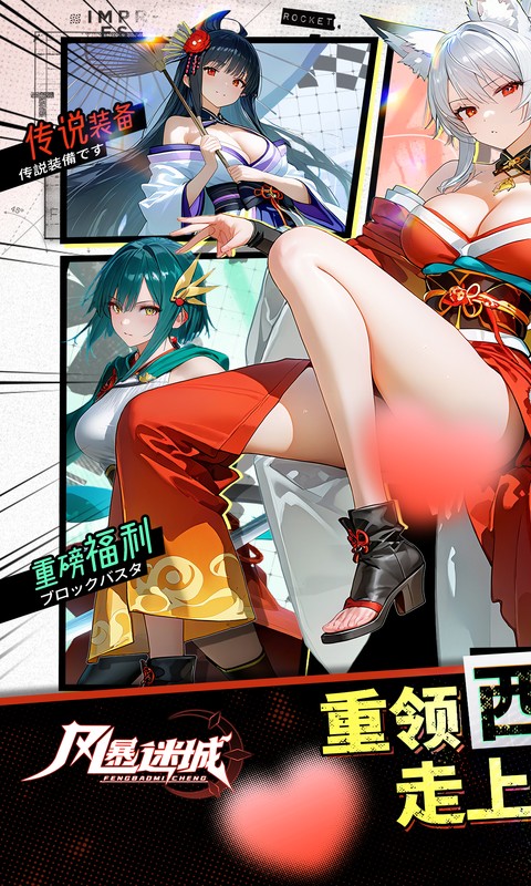 《风暴迷城（0.1折每日1296代金）》单日额外活动2025-11-18 至 2027-11-18