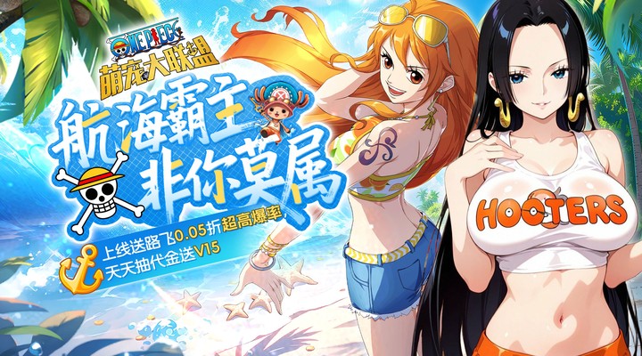 【新游推荐】萌宠大联盟（0.05折路飞抽代金）今日08:30首发上线