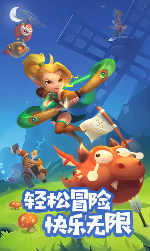 《萌星物语（登录送5星英雄）》11.29-12.5 限时单日累计充值活动2025-11-29 至 2025-12-05