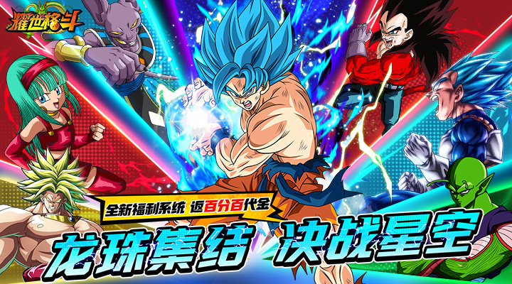 【新游推荐】耀世格斗（0.05双倍代金券版）今日07:30首发上线