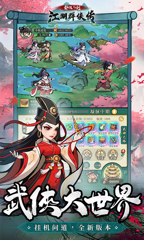 《泰坦之剑（0.05折）》好评有礼2000-01-01 至 2030-01-01