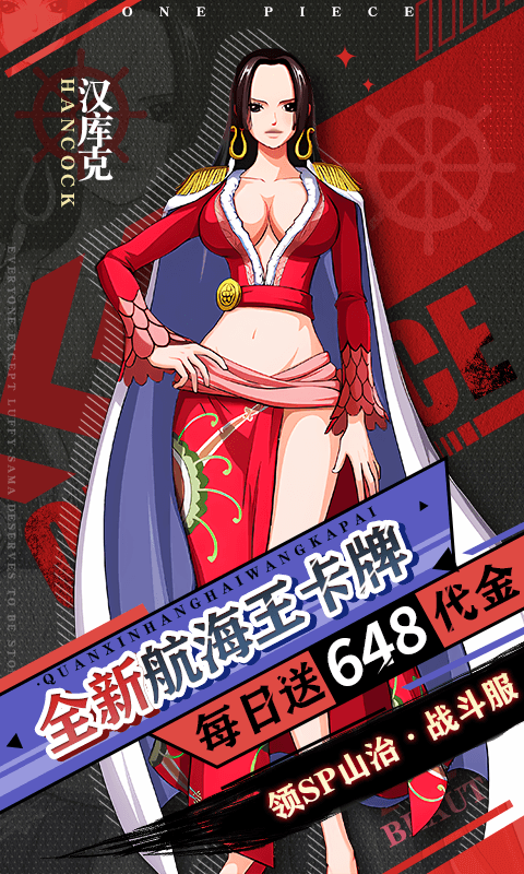 《进击的正太（0.1折新世界启航）》12.20-12.22冬至时节2025-12-20 至 2025-12-22