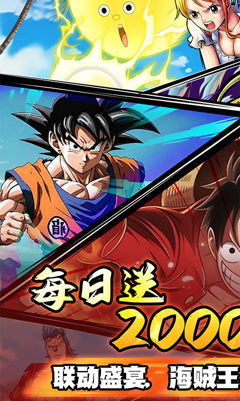 《冒险之门(0.05折送黑胡子送大和)》12.19-12.22限时多日累充2025-12-19 至 2025-12-22