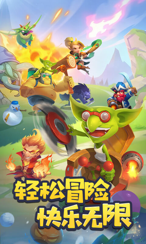 《萌星物语（登录送5星英雄）》优质好评送豪礼2025-11-26 至 2026-11-26