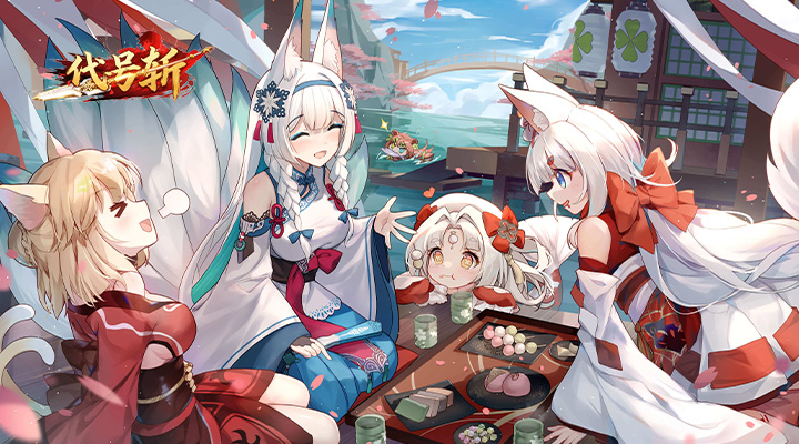 【新游推荐】代号斩2025今日10:00首发上线