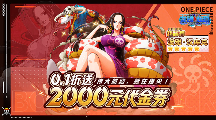 【新游推荐】龙腾:起源(0.1折送2000元代金)今日07:30首发上线