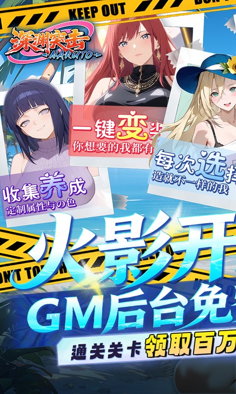 《深渊突击（0.1折忍界开箱传说）》专属定制称号活动2025-12-16 至 2030-01-01