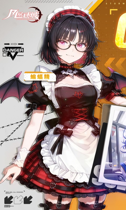 《风暴迷城（0.05折送不限时代金）》单日额外活动2000-01-01 至 2030-01-01