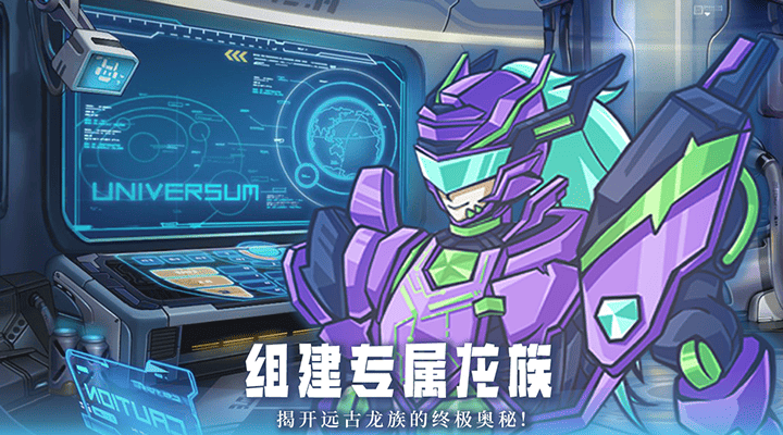 【新游推荐】决战地牢（0.1折）今日07:30首发上线