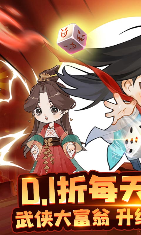 《调皮小动物（0.1折免费买断版）》单日大额返利2026-01-09 至 2030-01-01