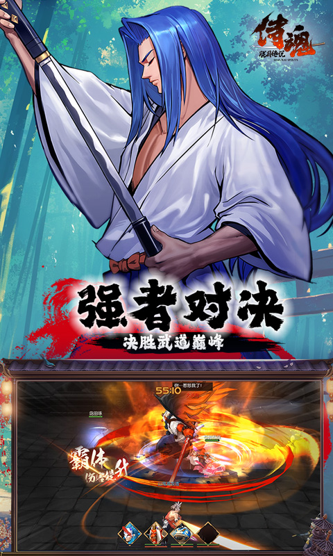 《侍魂-胧月传说（1折免费版）》转游活动2026-01-15 至 2030-01-01