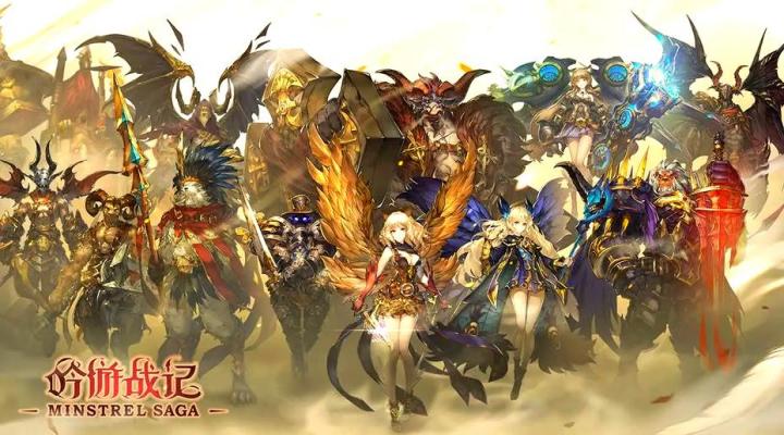 【新游推荐】吟游战记（常规版）今日09:30首发上线