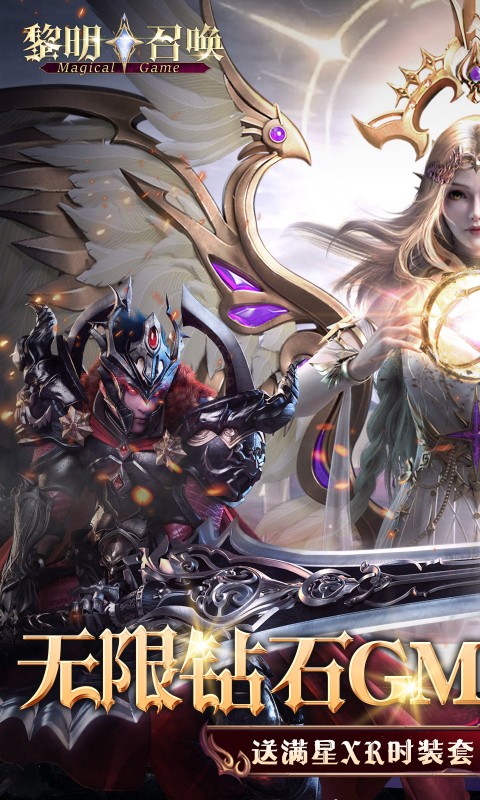 《黎明召唤（0.05折无限钻石版）》绝版称号定制活动2000-01-01 至 2030-01-01