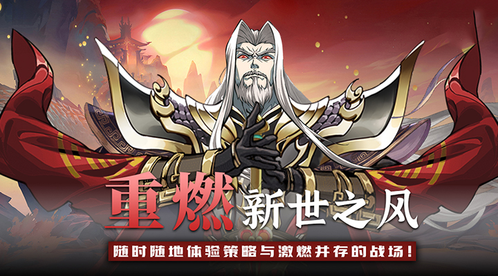 【新游推荐】掌中三国（0.1折免费版）今日07:30首发上线