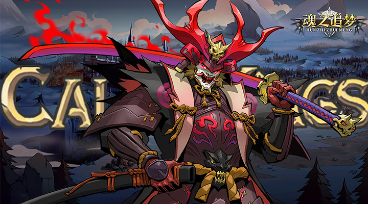 【新游推荐】魂之追梦（1折免费版）今日07:30首发上线