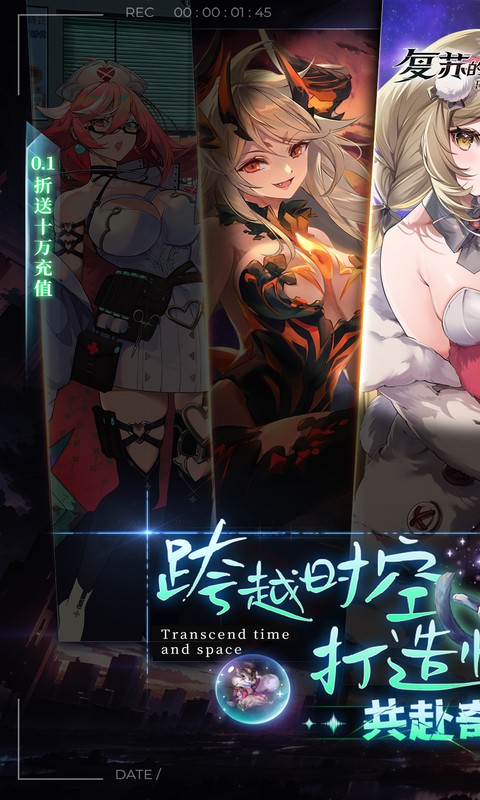 【新游推荐】复苏的魔女（0.1折送泳装人偶）今日07:30首发上线