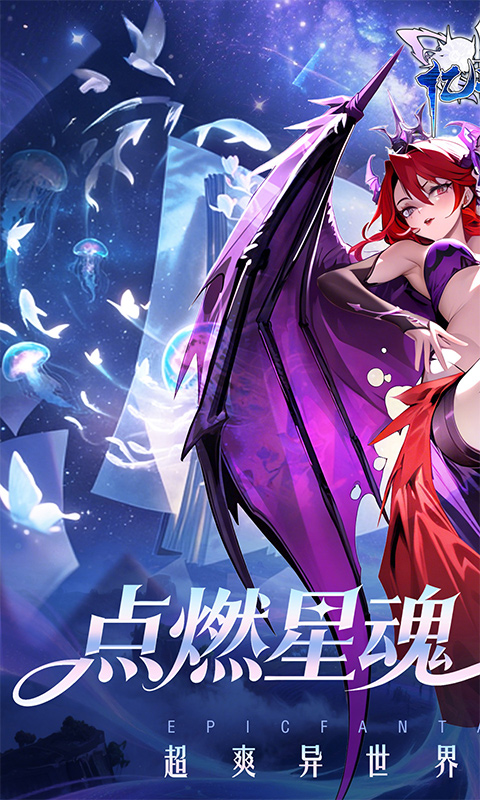 《亿次元（0.05超值双倍代金版）》3.6-3.10三八节限时累充活动2026-03-06 至 2026-03-10