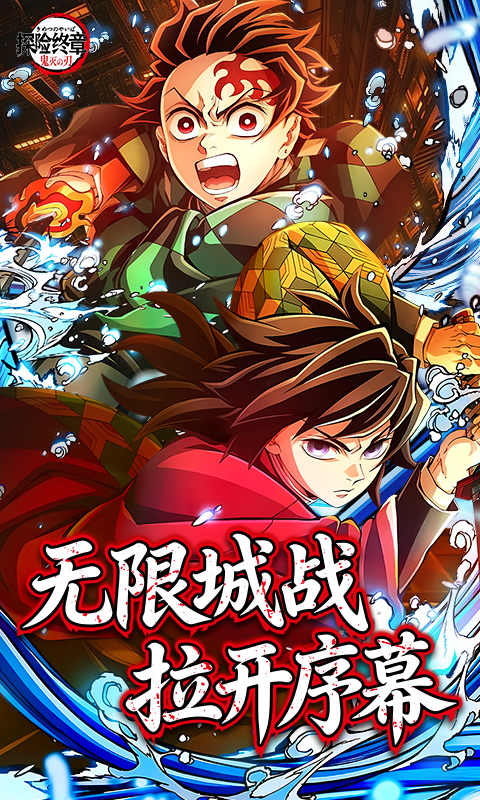 《探险终章》服务器冠名活动2000-01-01 至 2030-01-01