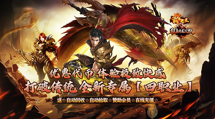 【新游推荐】武器之王（属沉默全民追梦）今日07:30首发上线