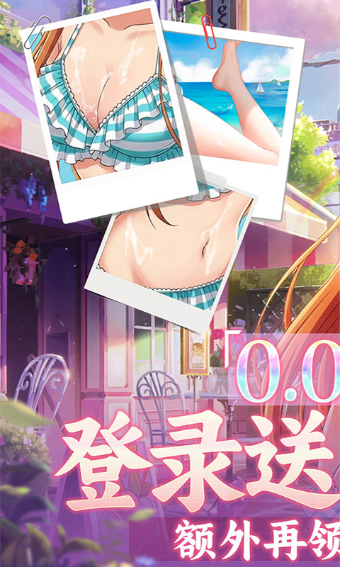 《镜界（0.05折送千抽）》定制称号活动永久