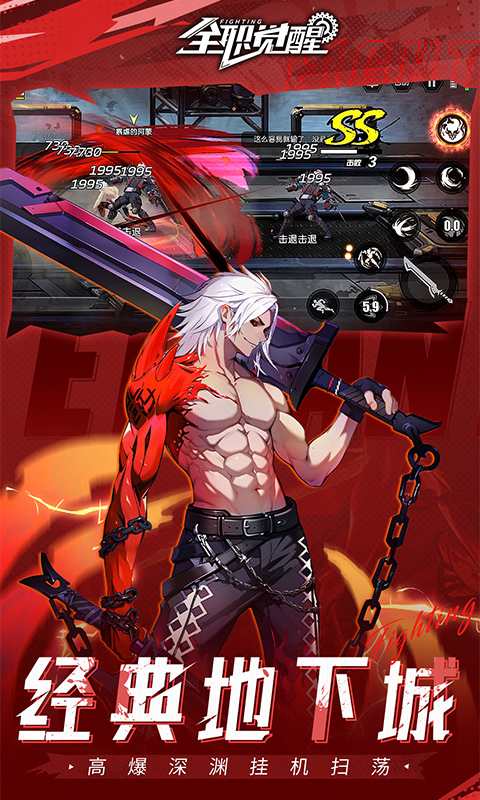 《全职觉醒（0.1折）》3.3-3.8元宵节单日累充活动2026-03-03 至 2026-03-08