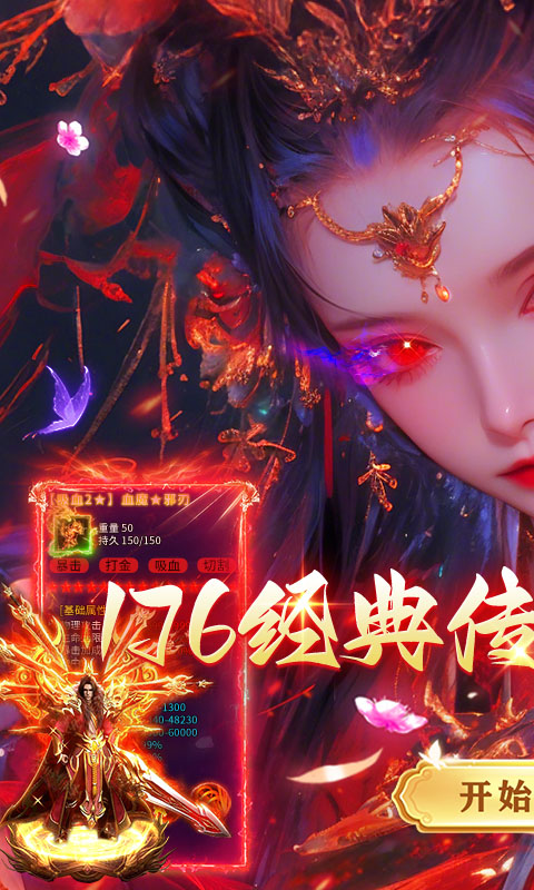 《乱世无双（铭文神技免费版）》单日充值2000-01-01 至 2030-01-01