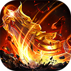 盖娅战记（御剑打金免费版）