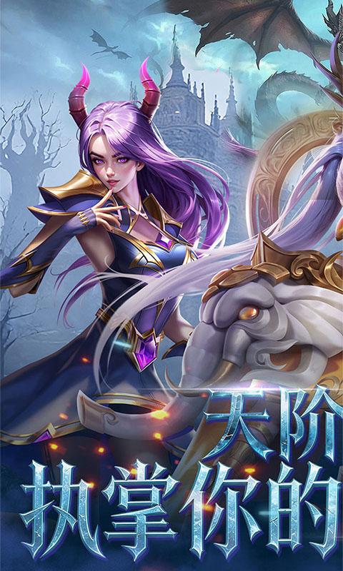 《创世纪.神（0.1折全新版本）》转游活动2000-01-01 至 2030-01-01