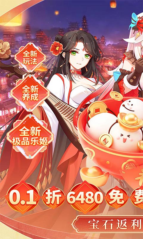 《纯白和弦（0.1折6480免费版）》3.11-3.13初春限时满星直升活动2026-03-11 至 2026-03-13