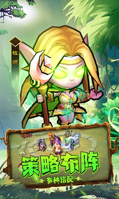 《揭开卡牌的秘密（天天送真充）》转游活动2000-01-01 至 2030-01-01