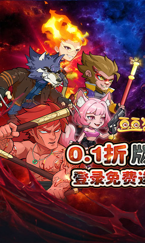 《豆豆打僵尸（0.1折送百万充值）》4.18-4.23限时单日充值活动2026-04-18 至 2026-04-23